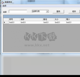 網(wǎng)吧刻錄系統(tǒng)PC客戶端官方新版本