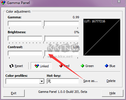 Gamma Panel PC客戶端官方新版本