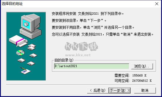 文泰刻繪2024最新正版