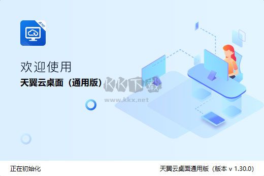 China Unicom Cloud Desktop PC Official Version 2024 Latest