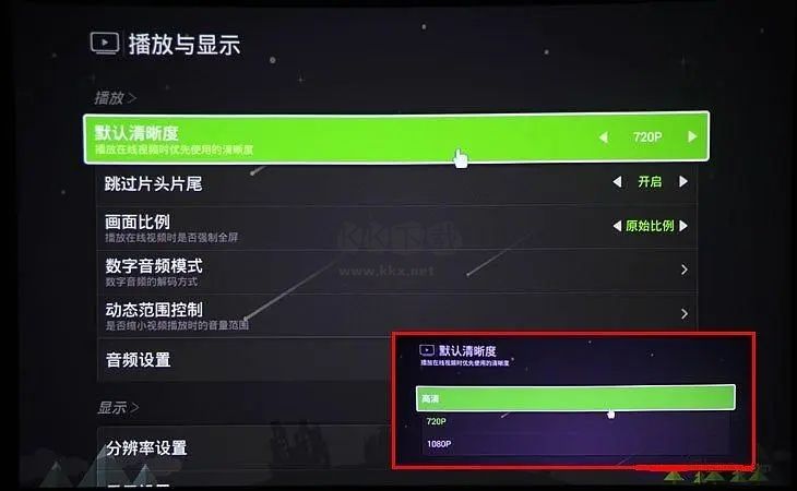堅果G1s固件2024最新版