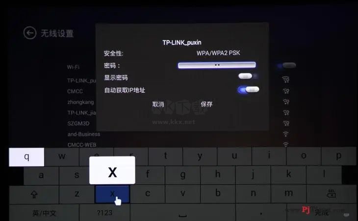 堅果G1s固件2024最新版
