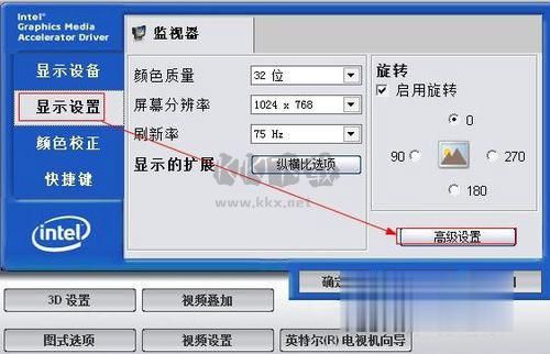 屏幕亮度調(diào)節(jié)工具2024