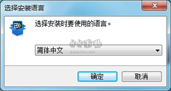 EaseUS Todo PCTrans數(shù)據(jù)遷移工具