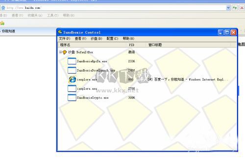 沙盤多開(kāi)器2024免費(fèi)綠色版