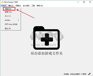 citra模擬器2024終極版