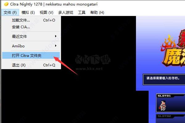 citra模擬器2024終極版