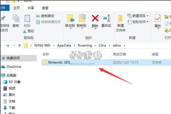 citra模擬器2024終極版