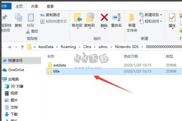 citra模擬器2024終極版