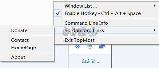 Window TopMost Control窗口置頂工具