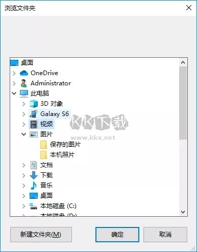 牛學(xué)長安卓數(shù)據(jù)恢復(fù)工具2024