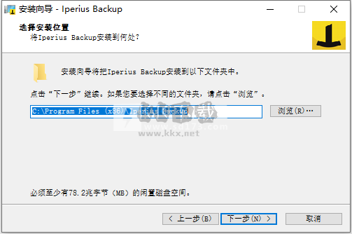 Iperius Backup Full最新版
