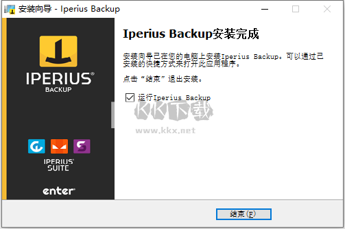 Iperius Backup Full最新版