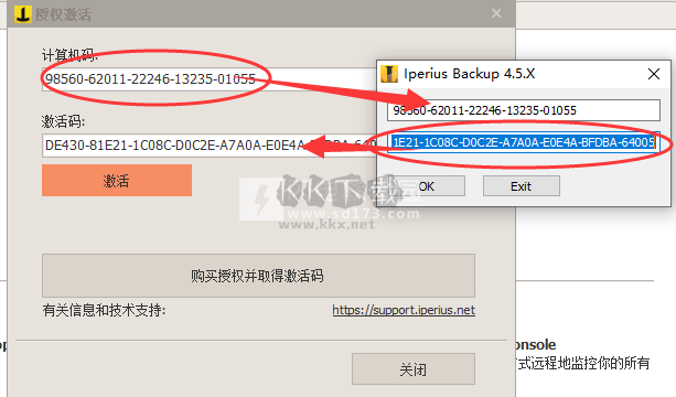 Iperius Backup Full最新版