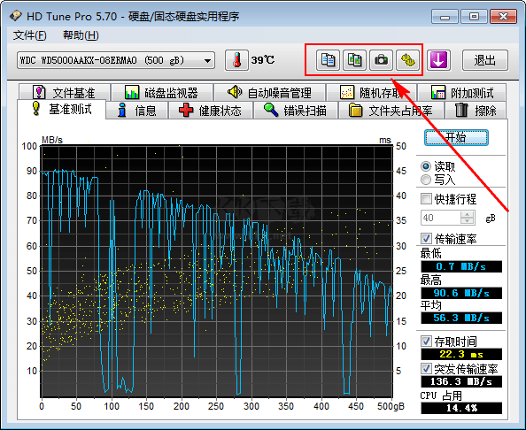 HD Tune磁盤檢測(cè)工具最新版