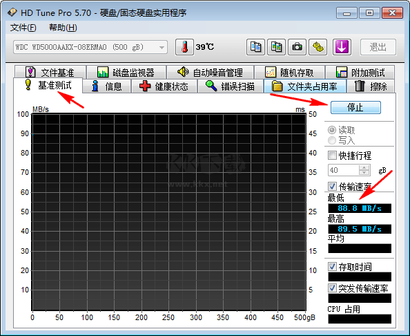 HD Tune磁盤檢測(cè)工具最新版