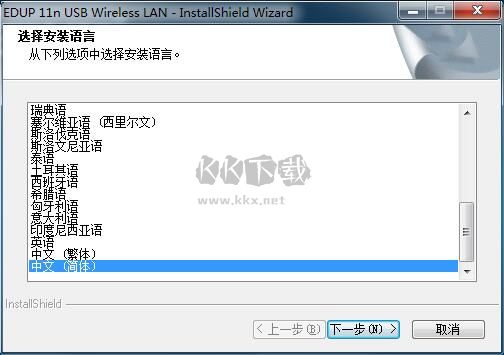802.11n WLAN適配器免費版