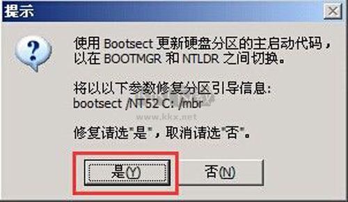 ImageX一鍵恢復免費版