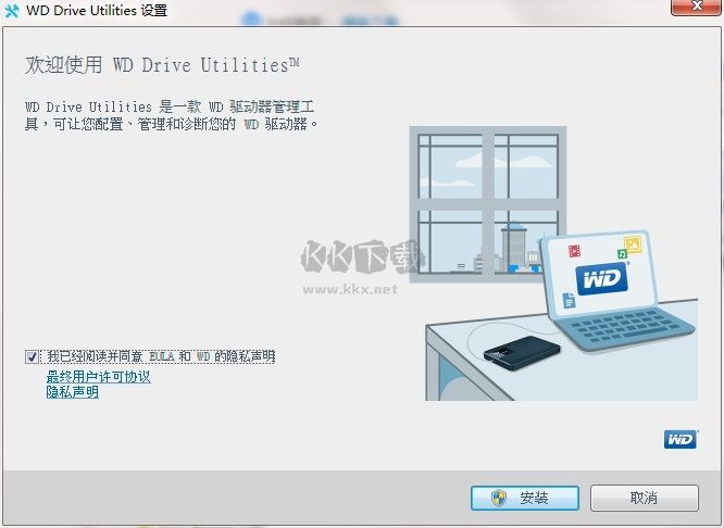 wd drive utilities更新版
