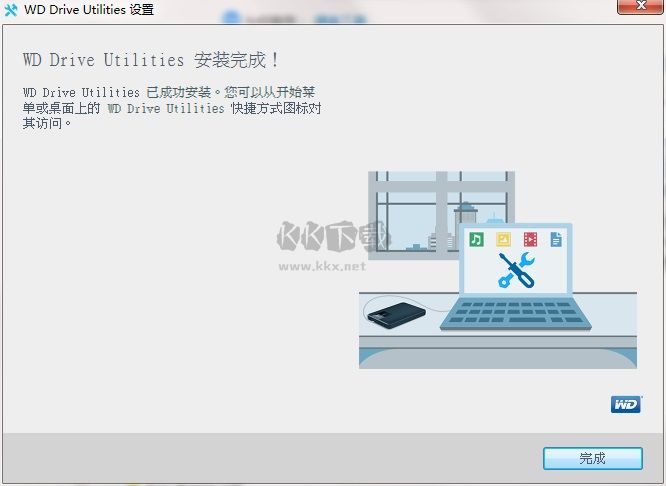 wd drive utilities更新版