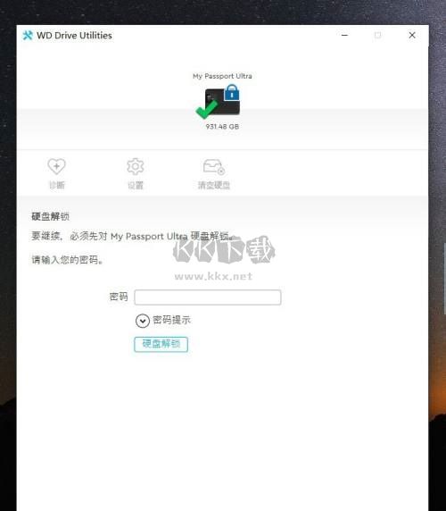 wd drive utilities更新版