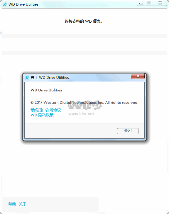 wd drive utilities更新版