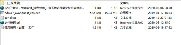 Paragon Hard Disk Manager 17免費版
