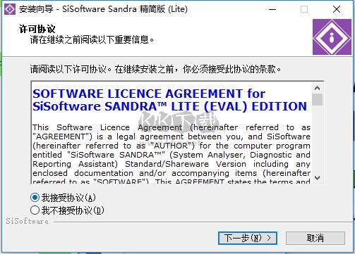 SiSoftware Sandra Professional免費(fèi)版