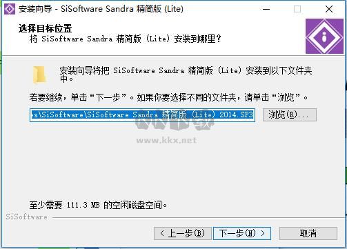 SiSoftware Sandra Professional免費(fèi)版