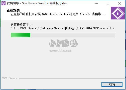 SiSoftware Sandra Professional免費(fèi)版