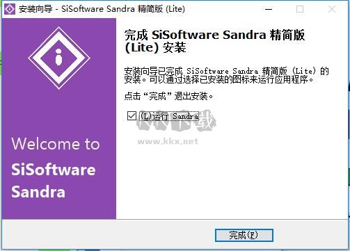 SiSoftware Sandra Professional免費(fèi)版