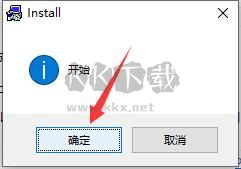 FastCopy漢化版