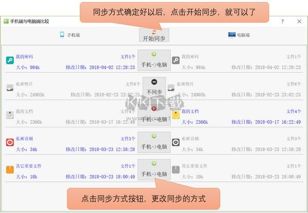 秘銀保險(xiǎn)箱免費(fèi)版