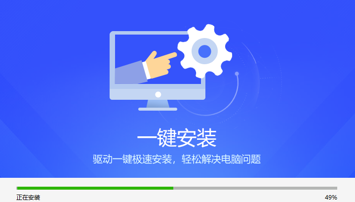 驅(qū)動(dòng)精靈