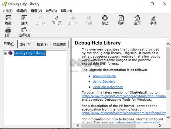Windbg藍(lán)屏分析修復(fù)工具