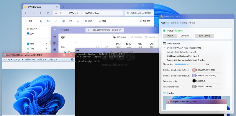 DWMBlurGlass標(biāo)題欄美化 v1.0.4