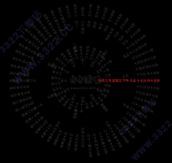 Word Clock屏保 v1.0