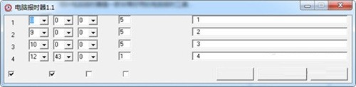 阿葉電腦報時器 v1.1.0