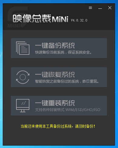 SGI映像總裁 v5.0.0.1038