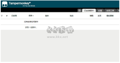 計(jì)時(shí)器掌控者油猴腳本 v1.0.08