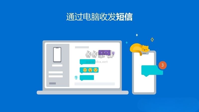 Microsoft手機(jī)連接更新