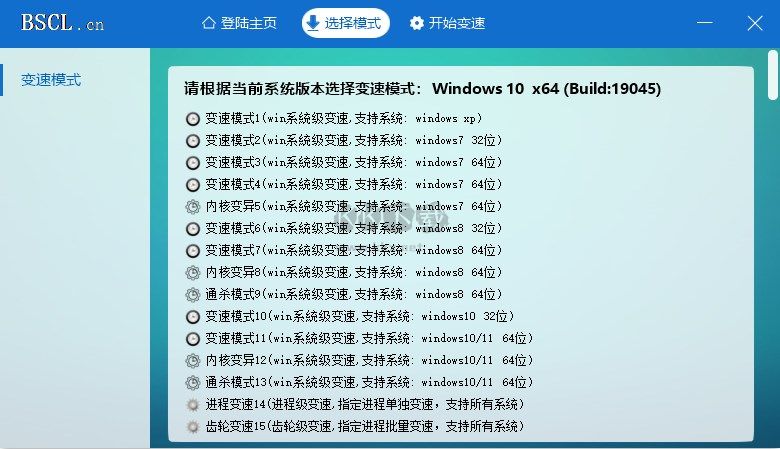 Win10電腦版 v0.47 更新
