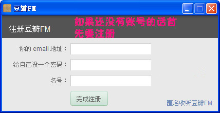 提醒截圖