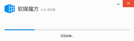 魔方電腦大師