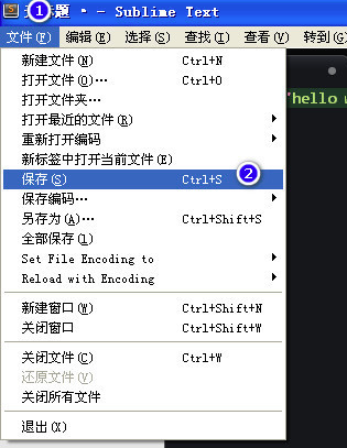 SublimeText免安裝版下載