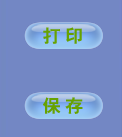 證件照制作軟件免費下載