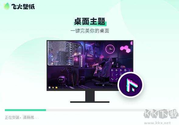 飛火動態(tài)壁紙電腦版