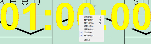 365倒計時器最新版