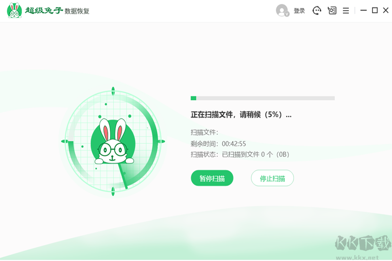 超級兔子數(shù)據(jù)恢復