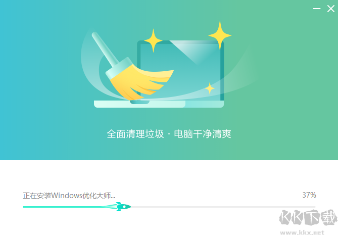 Windows優(yōu)化大師